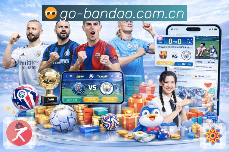 半岛体育内容聚合App